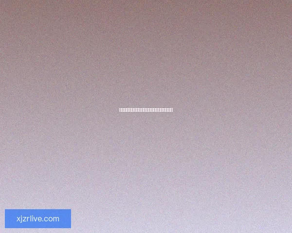 真人现金娱乐平台大全推荐，安全可靠的在线游戏平台汇总与评测