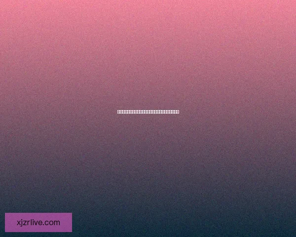 世界杯竞猜签到赢好礼精彩活动等你来参与领取丰富奖励