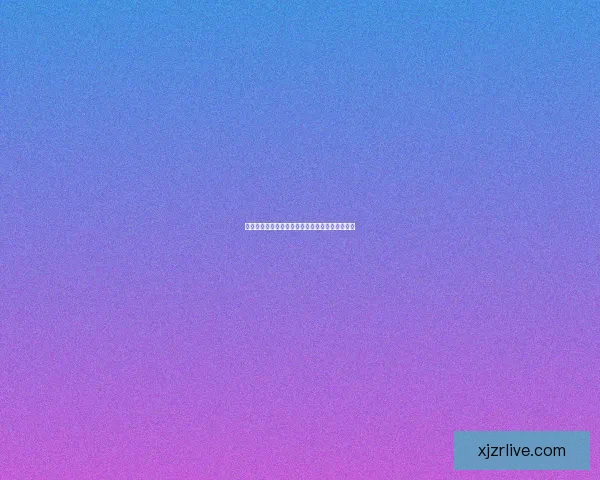 全方位解析体育竞猜游戏玩法策略与风险管理技巧