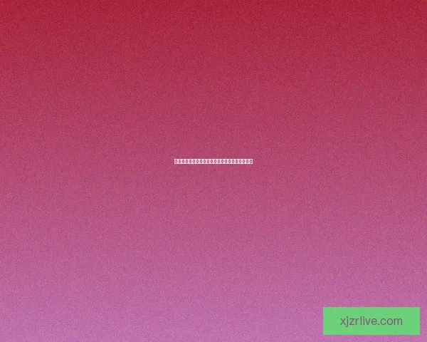 全方位解析体育竞猜游戏玩法策略与风险管理技巧