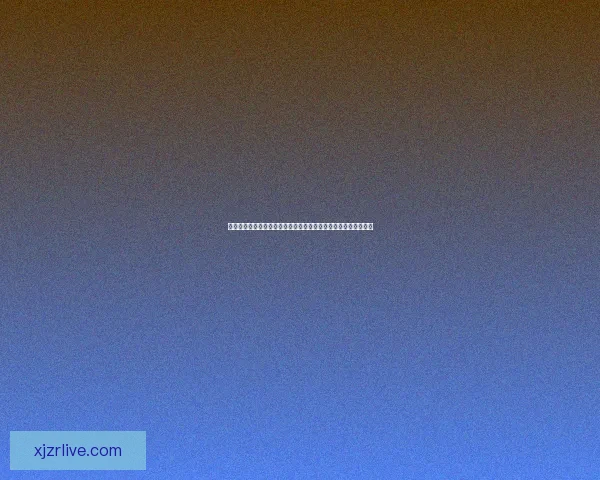 安全可靠的现金真人游戏平台，保障玩家权益，畅享无忧娱乐体验