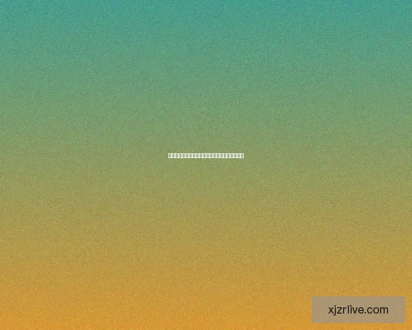 全方位解析体育竞猜游戏玩法策略与风险管理技巧