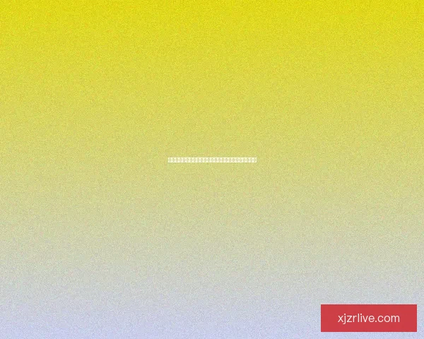 世界杯竞猜签到赢好礼精彩活动等你来参与领取丰富奖励