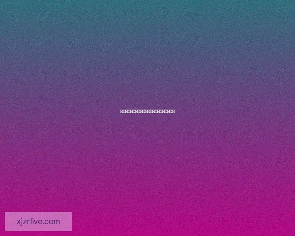 全方位解析体育竞猜游戏玩法策略与风险管理技巧