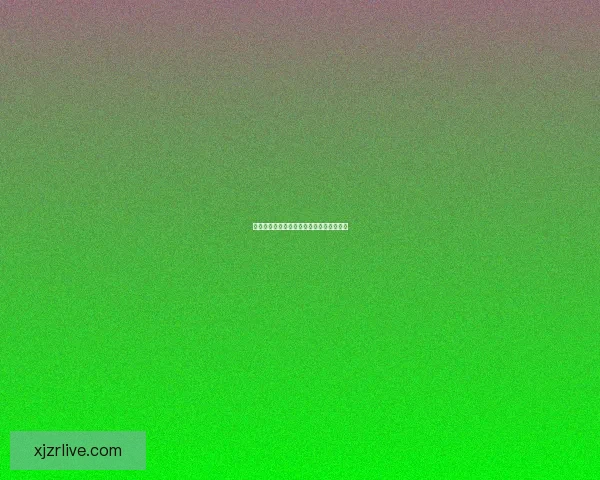 现金真人娱乐推荐平台解析及安全玩法详解