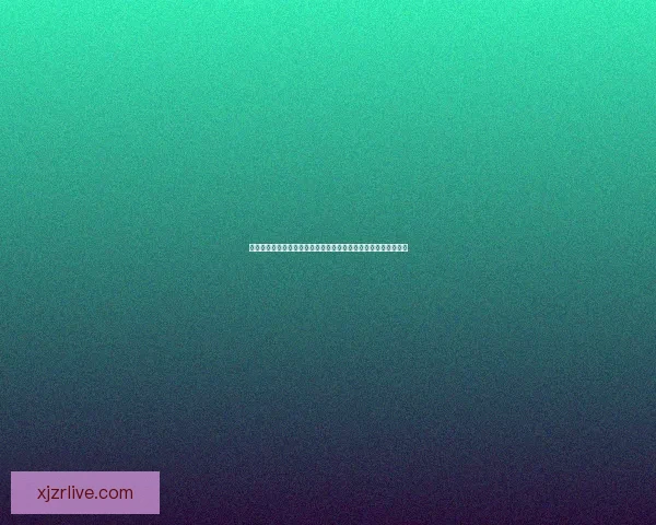 世界杯竞猜高赔率平台深度解析安全玩法技巧与最新活动官方指南