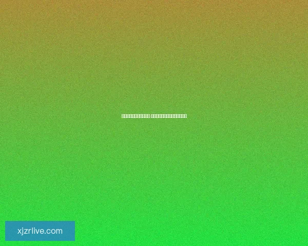 世界杯竞猜胜负策略分析 提升你的预测准确率与投注技巧