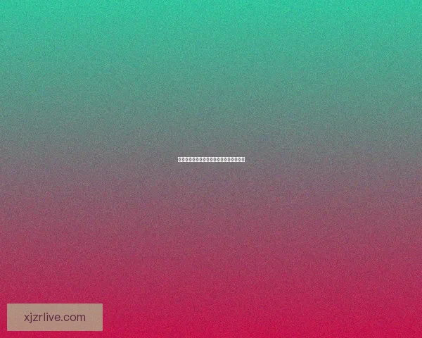 现金真人娱乐推荐平台解析及安全玩法详解