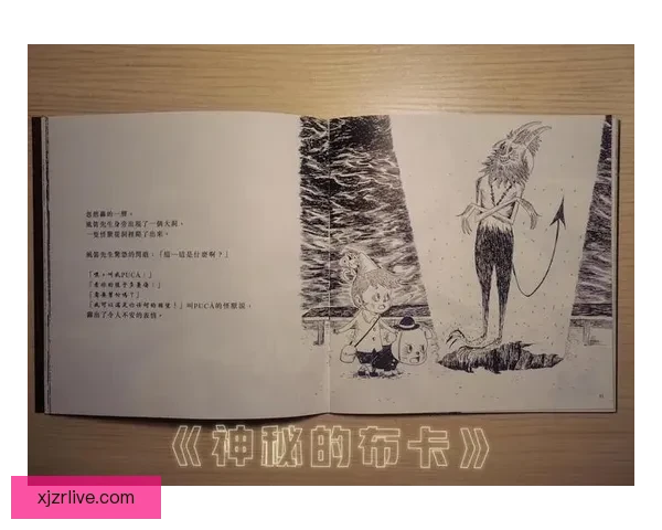 刹不住的泰格·伍兹与口袋里两粒神秘药丸的故事揭秘