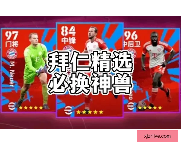 今日足球竞猜深度解析与稳健推荐策略助你提升胜率把握关键场次