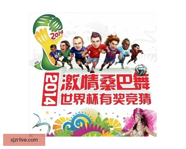 世界杯足球竞猜入口全攻略最新技巧与实用玩法指南分享