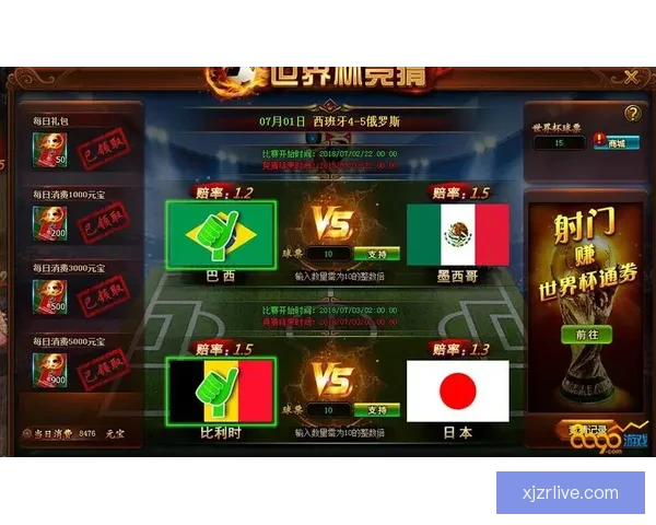 世界杯竞猜投注规则解析与投注技巧分享助您赢得更多奖励