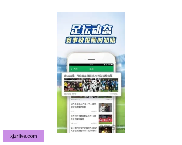 体育竞猜平台全新入口开启带你轻松体验专业赛事投注乐趣